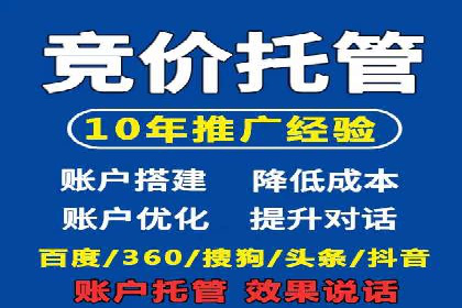 百度广告竞价成功案例：某餐饮企业的线上营销之路
